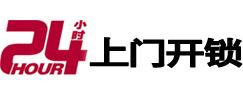 蒙自开锁公司